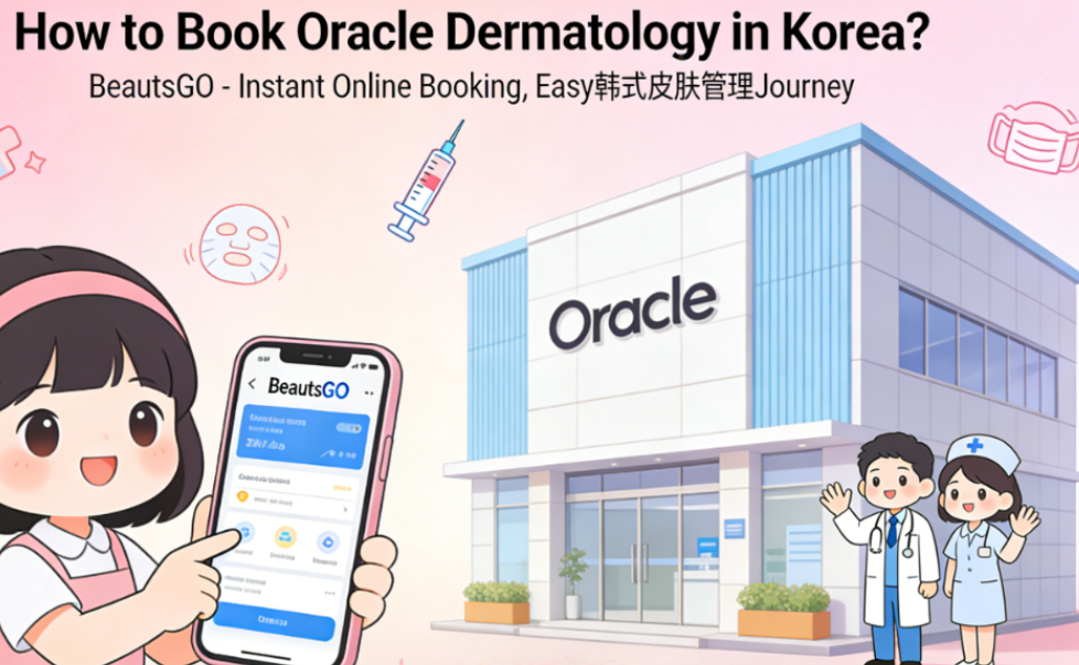 How to make an appointment at Oracle Dermatology in Korea? BeautsGO offers instant online appointment, making it easy to start Korean-style skin management缩略图