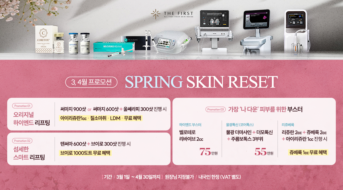 2026釜山德佛絲特皮膚科「神級」評價出爐!400坪規模超驚艷,鄰近海雲台成熱門插图3 海雲台風景