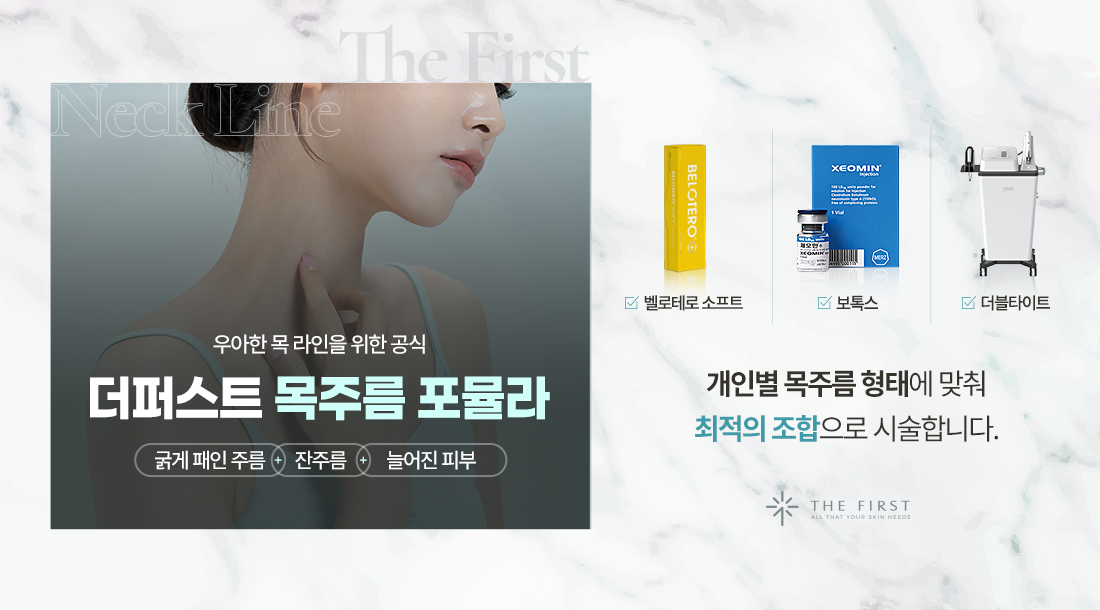 2026釜山德佛絲特皮膚科「神級」評價出爐!400坪規模超驚艷,鄰近海雲台成熱門插图2 德佛絲特治療室環境