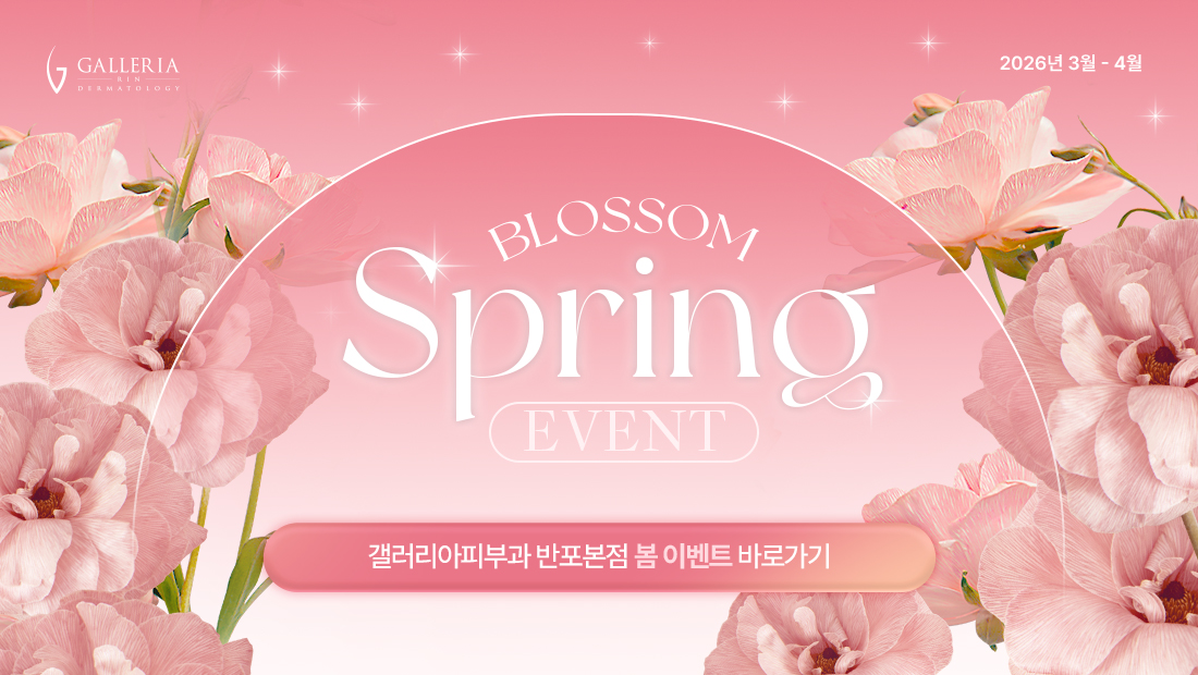 凱麗雅皮膚科診所環境