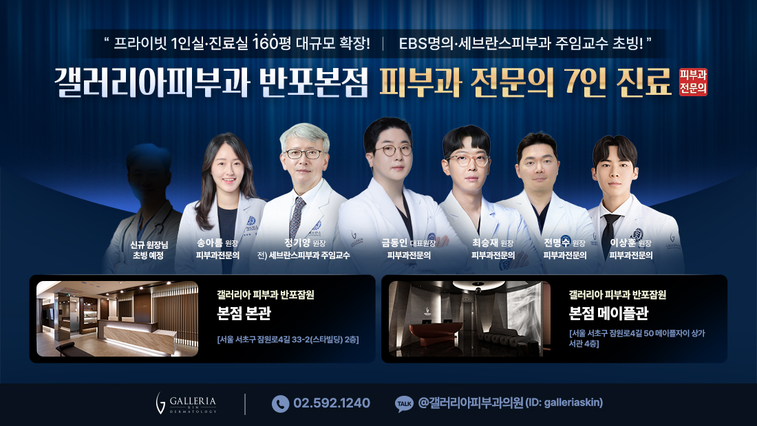 凱麗雅皮膚科診療室環境