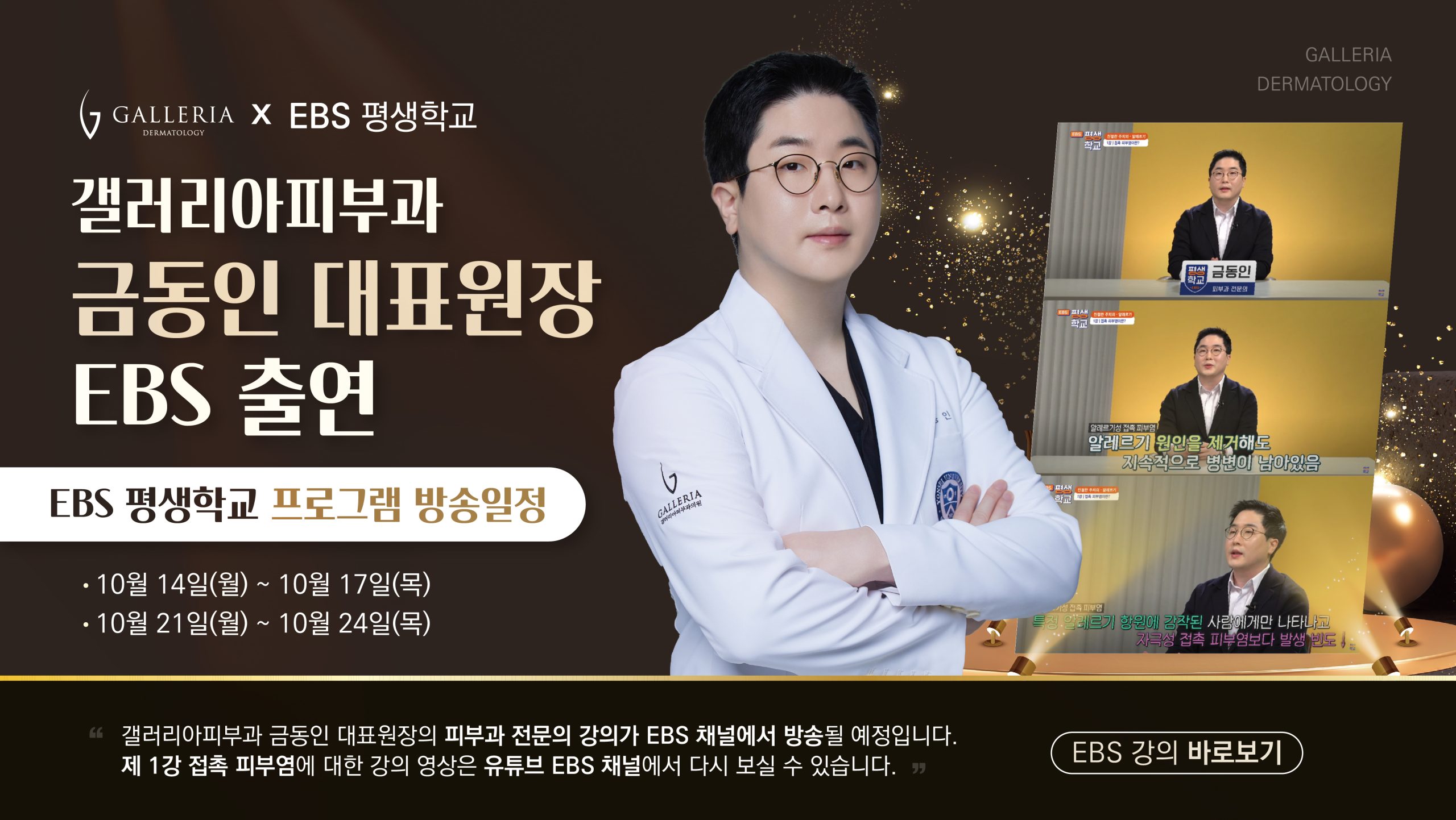 韓國皮膚科1v1機構推薦|首爾5家不流水線、院長親診、外國人友善皮膚科精選插图4 REBERRY Clinic明洞江南皮膚科