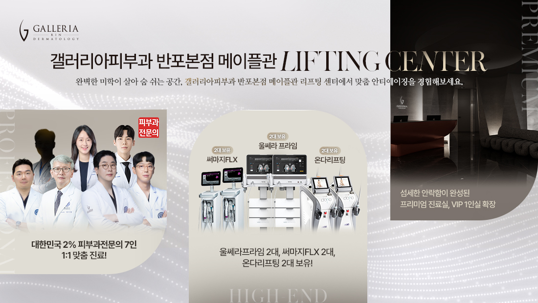 凱麗雅皮膚科雷射治療設備