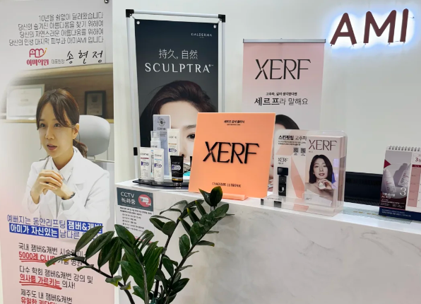 濟州島AMI皮膚科|韓妞私藏秘境!比首爾便宜30%的醫美天堂,小資女必衝缩略图 濟州島AMI皮膚科|韓妞私藏秘境!比首爾便宜30%的醫美天堂,小資女必衝缩略图