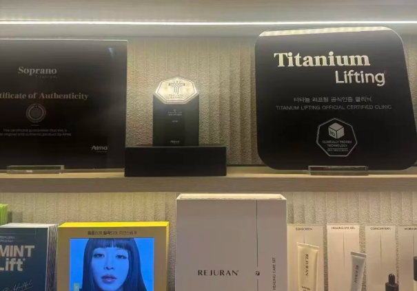 How Is Korea’s TUP Dermatology Clinic? Real Visit Reviews from Gangnam Socialites and Overseas Bloggers插图1 How Is Korea’s TUP Dermatology Clinic? Real Visit Reviews from Gangnam Socialites and Overseas Bloggers插图1