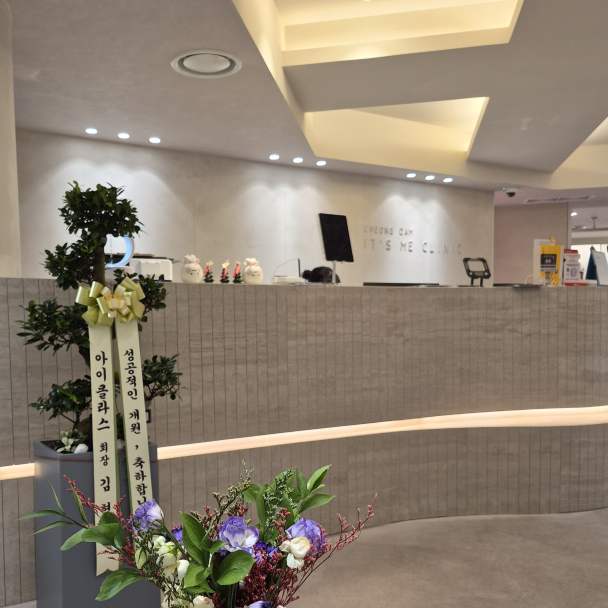 【2026最新】清潭伊瓷美 It’s Me 皮膚科院 金院長親診 自然抗衰首選插图 伊瓷美 It's Me 皮肤科院外观