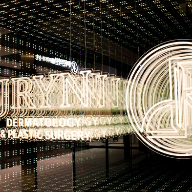 2026釜山JRYN皮膚科院價格表|西面・南浦兩店完整攻略(中文預約指南)插图4 JRYN先進設備