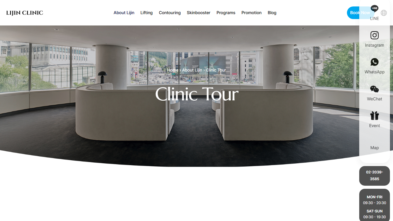 Lijin皮肤科诊所导览