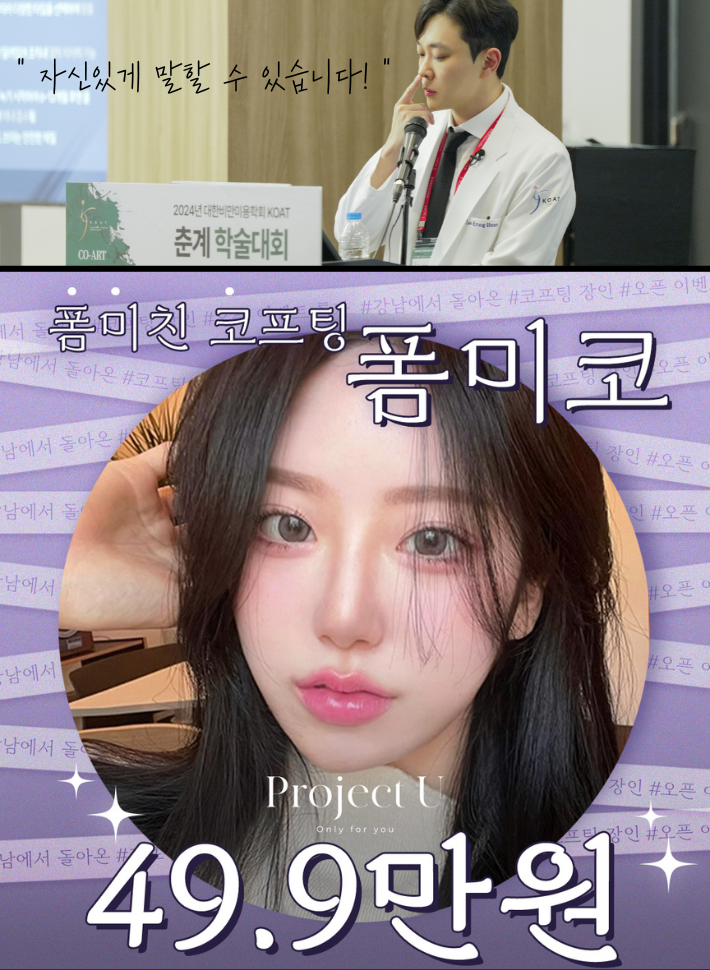 韓國皮膚科1v1機構推薦|首爾5家不流水線、院長親診、外國人友善皮膚科精選插图 韓國皮膚科1v1諮詢環境