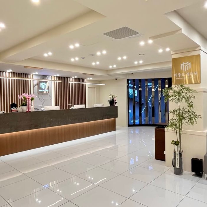 Klinik Kulit Mei Zong De