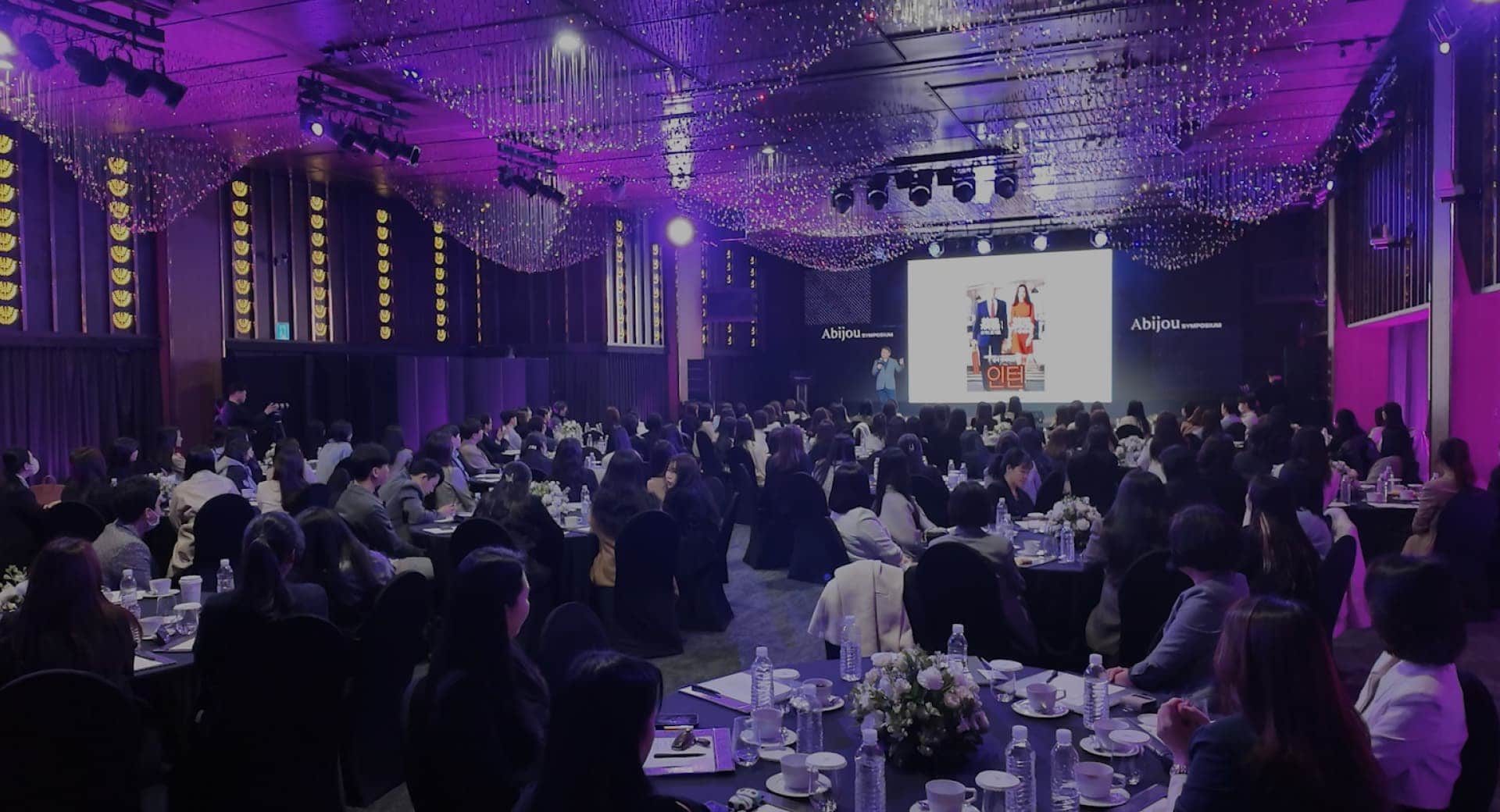 Abijou雅秘珠明洞店診所環境內部