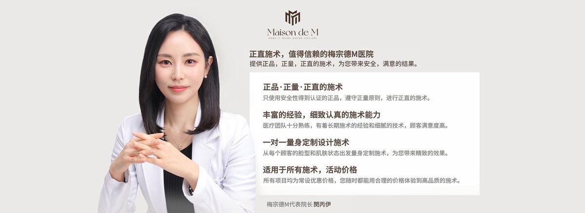 韓國江南抗衰皮膚科推薦2026