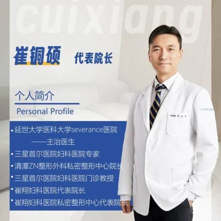 韓國江南私密整形診所環境