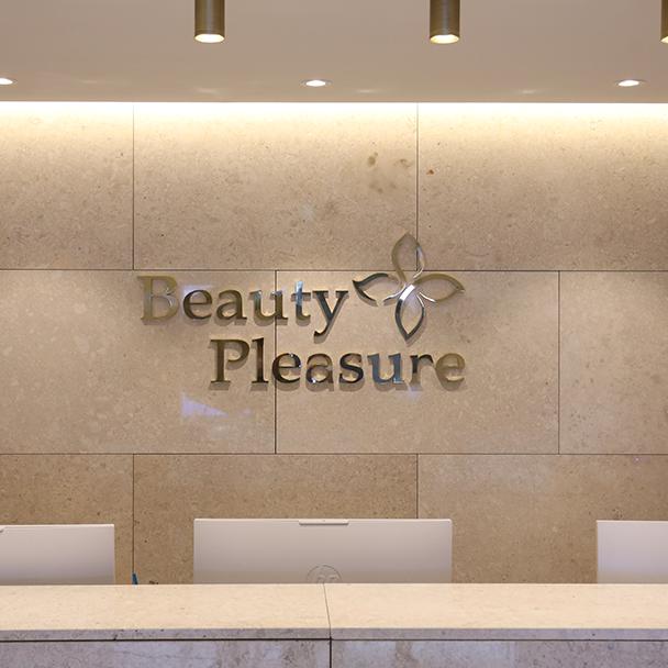 清潭美樂皮膚科の予約手順完全ガイド：相談から診察まで、スムーズに進めるためのコツ缩略图