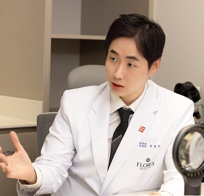 弗洛雷斯皮膚科設備環境