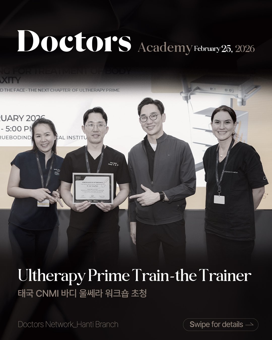 DOCTORS水光針項目