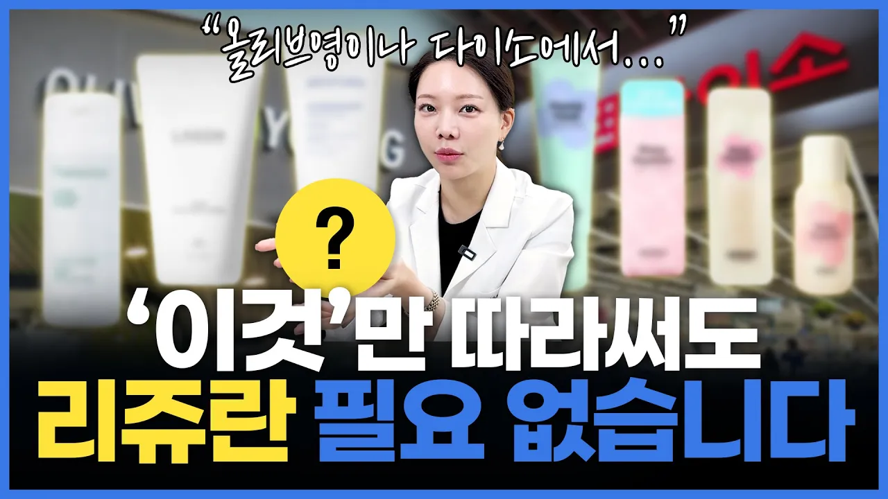 韓國新沙赫熙HEV皮膚科價格完全攻略｜熱瑪吉、超聲刀、水光針費用透明解析缩略图