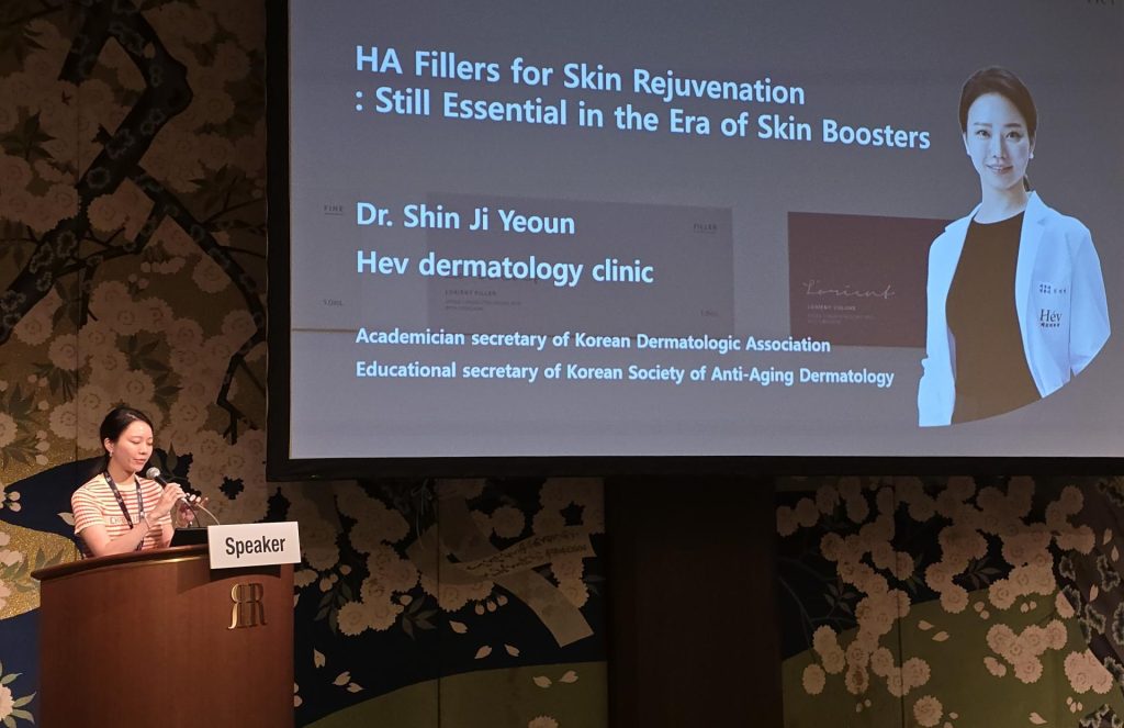 韓國新沙赫熙HEV皮膚科預約攻略｜院長親診+適度治療，光電抗衰必看指南缩略图