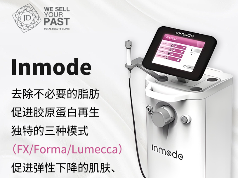 韓國JD皮膚科｜明洞本地人推薦，首爾大博士團隊，美超、玻尿酸真實體驗全記錄插图4