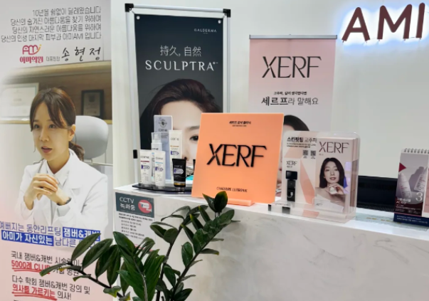 韓國阿米醫院真實體驗｜濟州島輕醫美首選，光電抗衰與痘肌修復全攻略缩略图