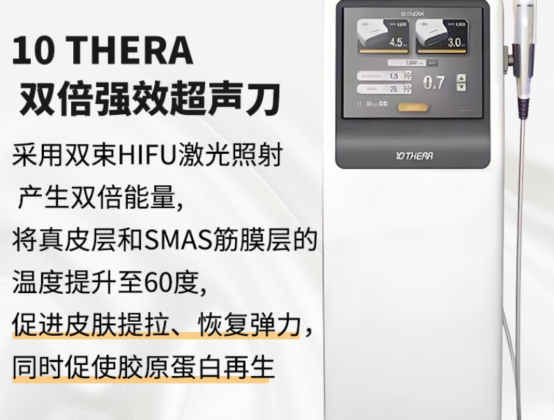 韓國JD皮膚科｜明洞本地人推薦，首爾大博士團隊，美超、玻尿酸真實體驗全記錄插图2