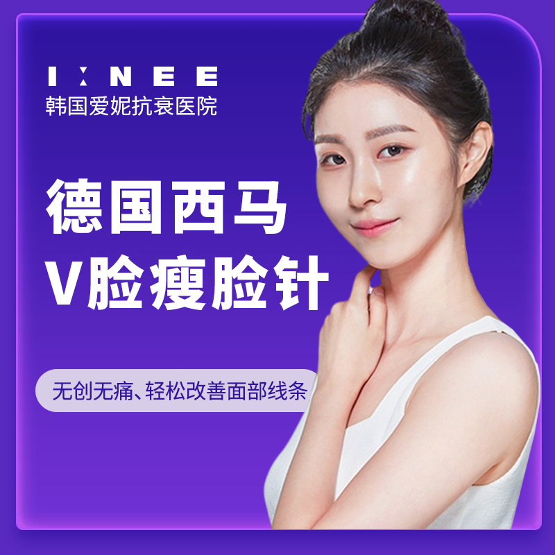 爱妮皮膚科設備