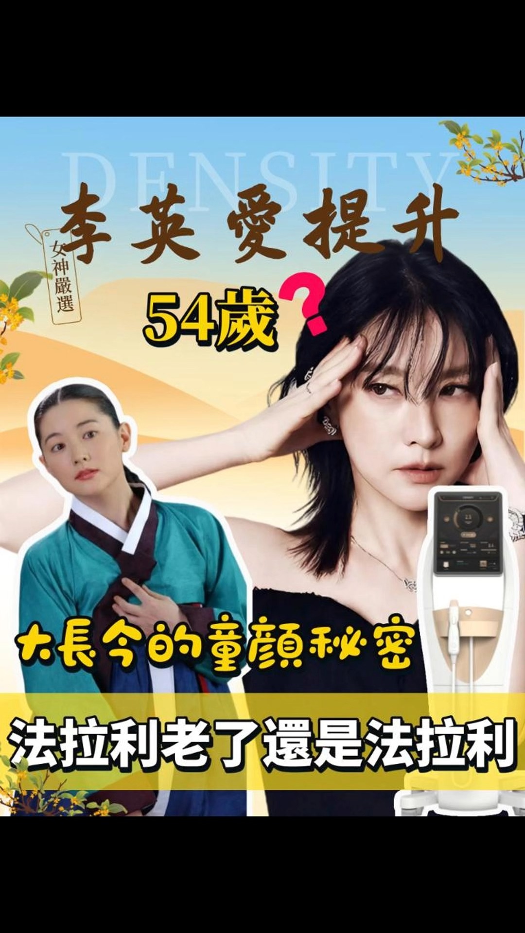 梅宗德皮膚科預約攻略|2026 江南頂尖抗衰診所,BeautsGO 中文一鍵預約完全指南插图7 梅宗德皮膚科診所環境