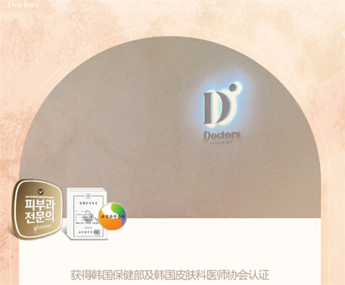 Keadaan persekitaran Klinik Kulit Gao Yongxu