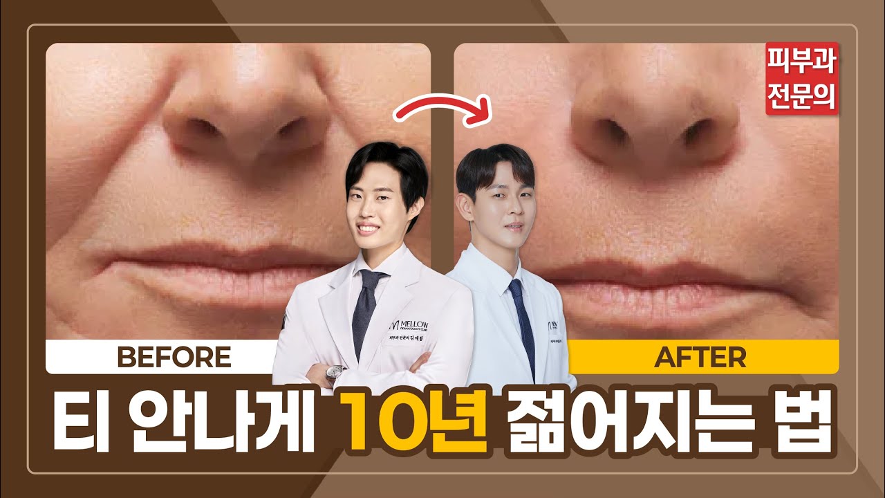 韓國高永旭Mellow皮膚科環境