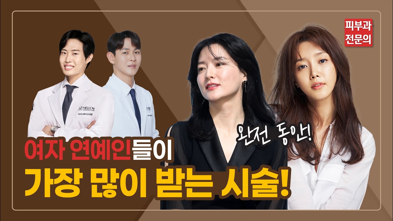 韓國高永旭Mellow皮膚科環境