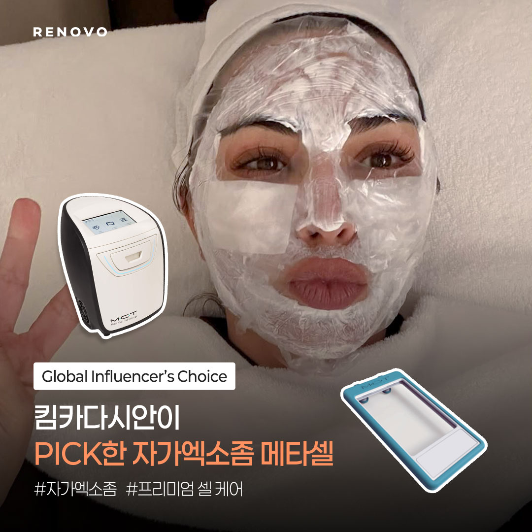 Renovo皮膚科高端設備