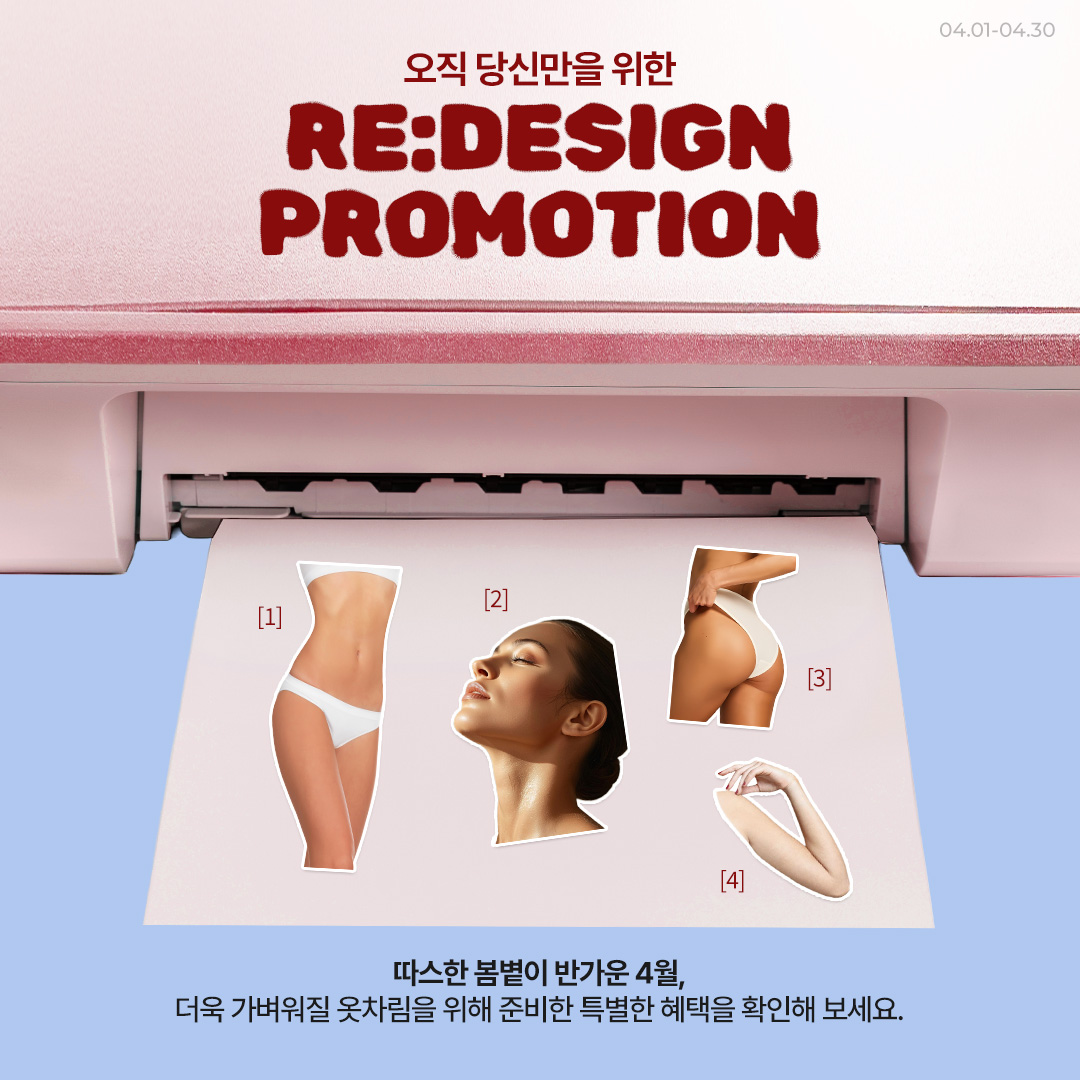 釜山西面麗諾博Renovo皮膚科全景