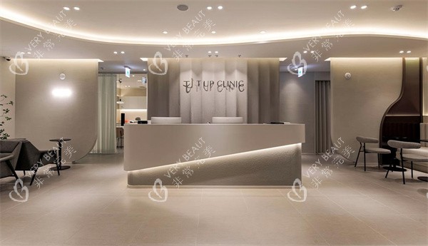 Klinik Kulit TUP Korea vs Klinik Kulit Gao Yongxu, mana yang lebih baik untuk dikunjungi? Perbandingan terperinci dan penilaian menyeluruh.缩略图