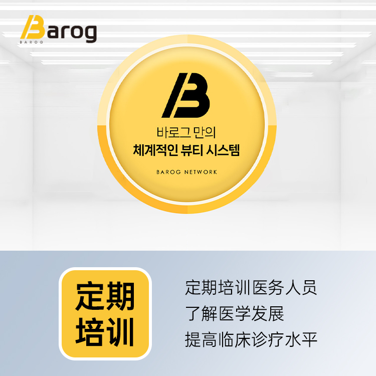 Barog皮膚科預約攻略|我跑了2次江南才搞明白,這些坑你別再踩了插图4 Barog皮膚科休息區環境
