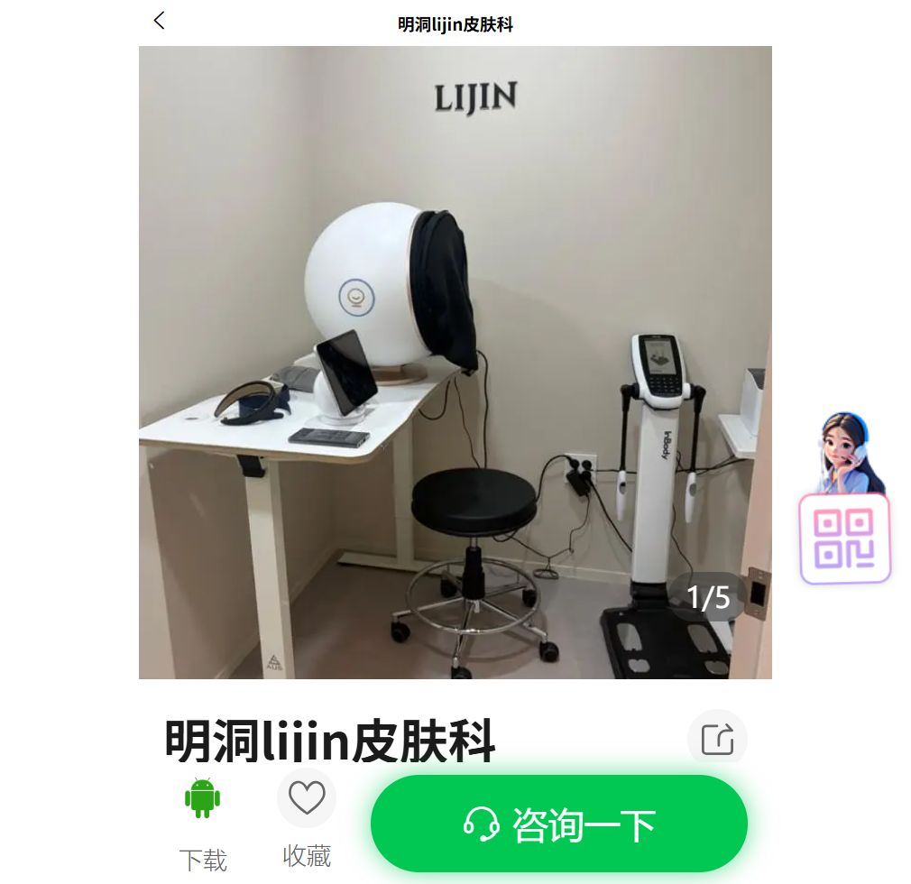 BeautsGO預約平台圖