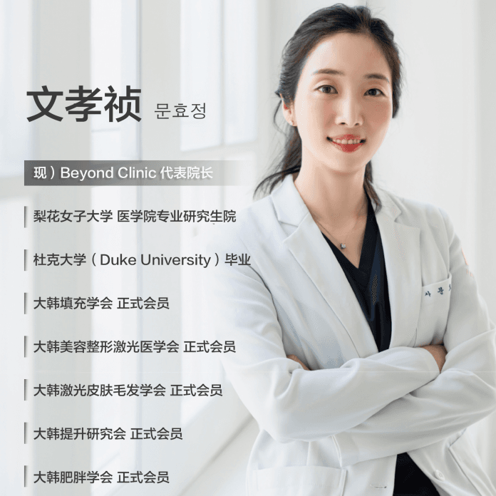 韓國皮膚科院環境圖