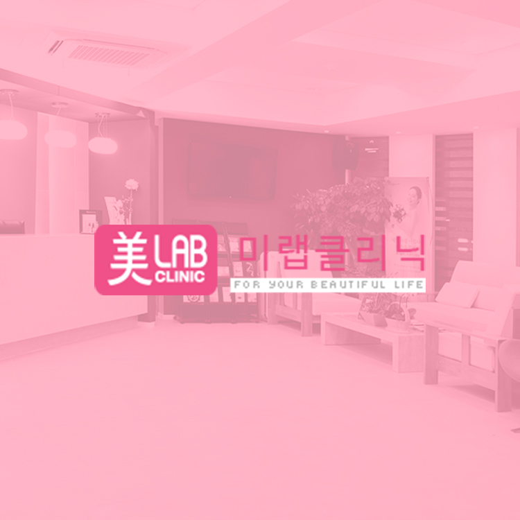 【韓國高端皮膚科院推薦】首爾江南富人區top4：愛妮・美LAB・丹雅・鹿美人插图6