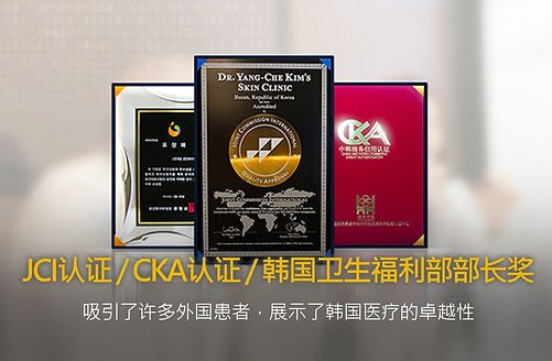 釜山金阳济皮肤科预约攻略|我去了一趟,有些话想说(真实体验)缩略图 釜山金阳济皮肤科预约攻略|我去了一趟,有些话想说(真实体验)缩略图