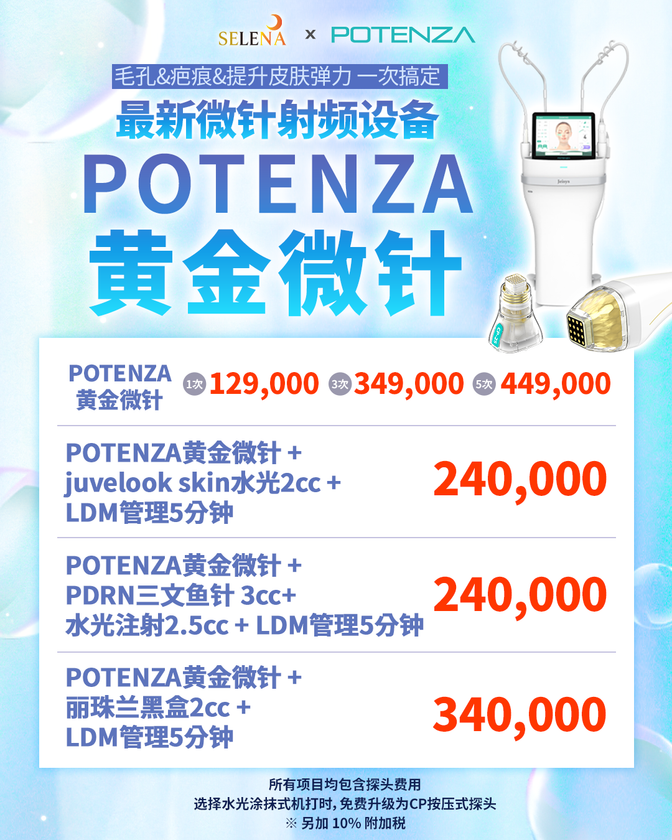 nBOM皮膚科弘大店環境