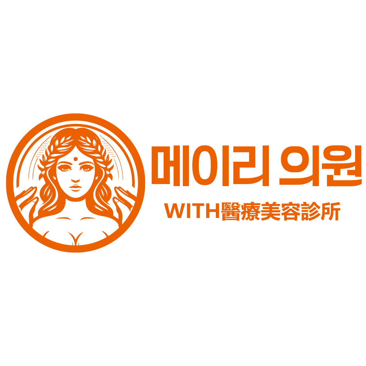 濟州島WITH皮膚科診所環境，明亮寬敞充滿濟州風情