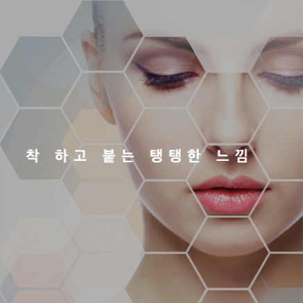 김양제 피부과의 환경