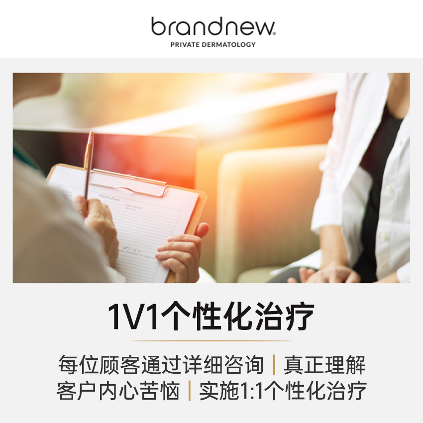 韓国のBrandNew皮膚科の2026年版価格表|Dcard/PTTがチョンダム地区で人気のある注射治療を強く推薦しています。輪郭形成用の注射やヒアルロニック酸注入、フラセオレッド注射などの価格が一括で公開されています。 - 韩国医美中心 Brand New皮膚科の院長イ・ソンウンが直接診察を行い、専門的な注射器具を使用しています