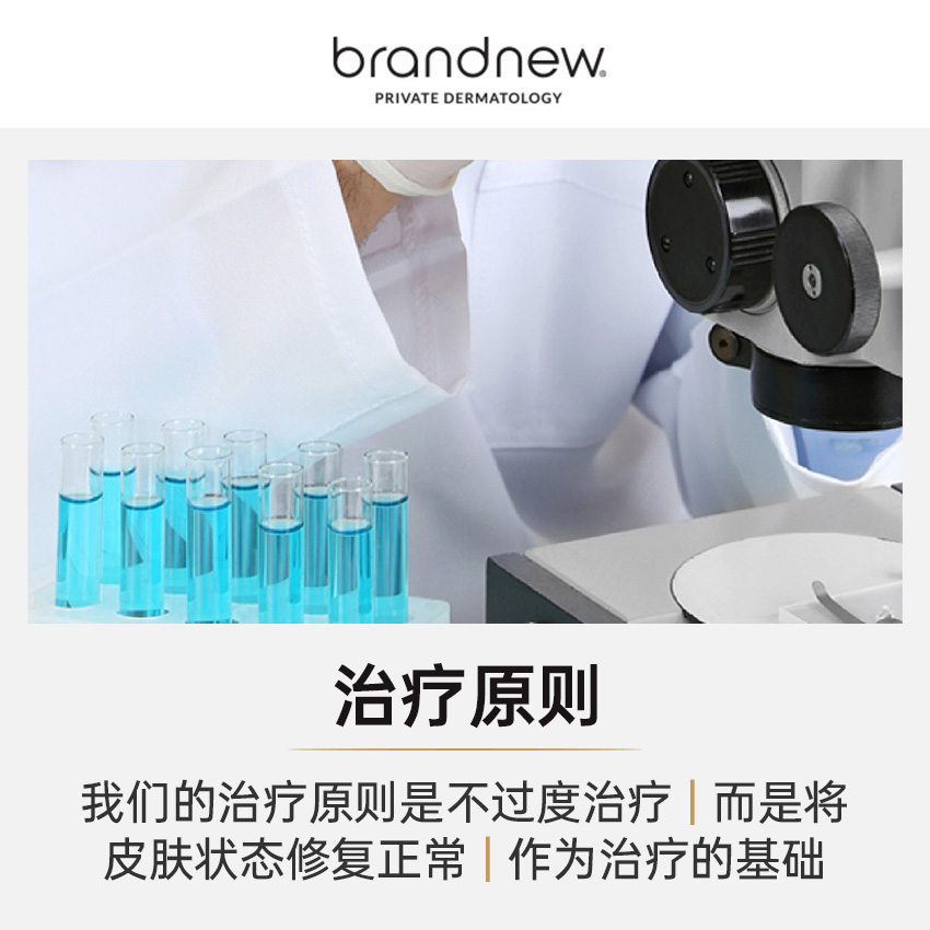 韓国のBrandNew皮膚科の2026年版価格表|Dcard/PTTがチョンダム地区で人気のある注射治療を強く推薦しています。輪郭形成用の注射やヒアルロニック酸注入、フラセオレッド注射などの価格が一括で公開されています。 - 韩国医美中心 Brand New皮膚科で使用されているThermage FLX熱瑪吉装置の実写