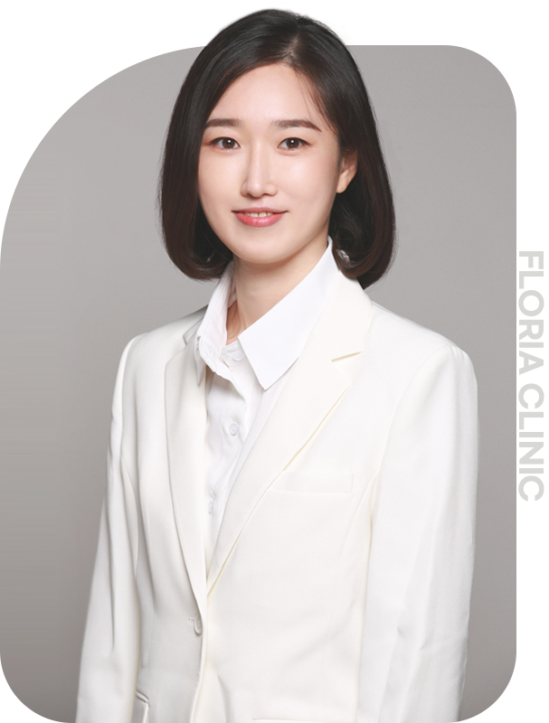 플로리아 피부과 신지혜 원장의 상담 서비스