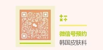チェジュのNowMedi皮膚科の予約方法|365日年中無休の夜間診療、DcardやPTTでよく問われるおすすめクリニック - 韩国医美中心 チェジュのNowMedi皮膚科の予約方法|365日年中無休の夜間診療、DcardやPTTでよく問われるおすすめクリニック