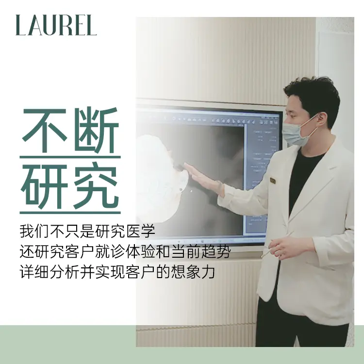 Laurel勞雷爾皮膚科專業治療室設備齊全