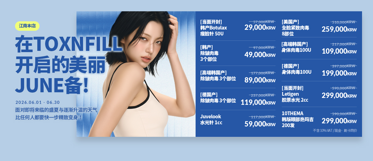 ToxnFill 沖州島支店の待合エリア