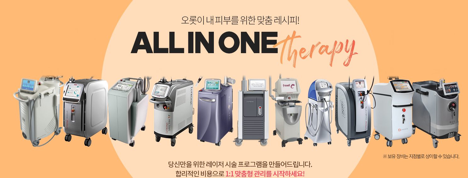 Adakah klinik kulit VelyB di Korea Selatan berbaloi untuk dikunjungi? Ujian sebenar di hospital utama Jiangnan menunjukkan kebenaran mengenai rangkaian klinik kecantikan yang menjadi topik perbincangan hangat di kalangan pengguna Dcard dan PTT. - 韩国医美中心 Kawasan penjagaan selepas rawatan di klinik dermatologi VelyB, dilengkapi dengan produk pemulihan yang profesional dan suasana yang selesa.